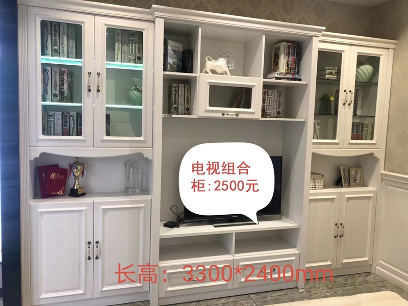 电视组合